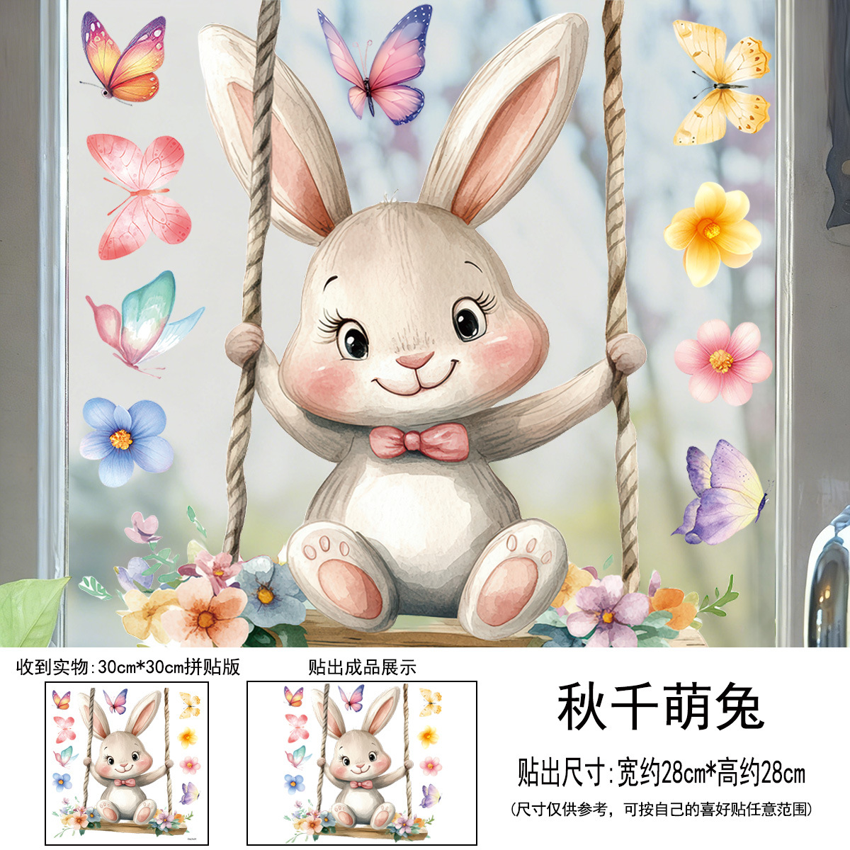 Easter Swing Rabbit Static Win - Vinyl Floor Plank review and price